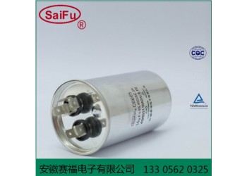 CBB65交流電動(dòng)機(jī)薄膜電容器