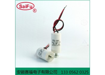 CBB60交流電動(dòng)機(jī)薄膜電容器