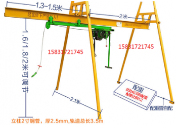 四柱吊軌小型吊運(yùn)機(jī)可選配本公司各種主機(jī)