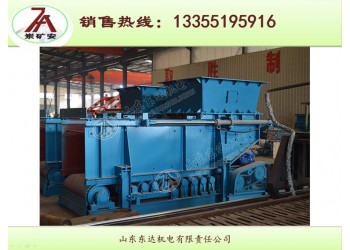 東達GLD1500/7.5/S甲帶給煤機箱體厚耐磨