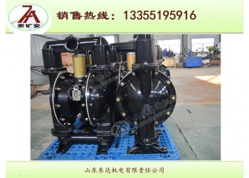 BQG150/0.2氣動隔膜泵銷量好國產泵價格優惠