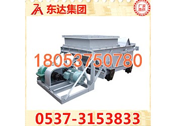 山西臨汾GLW330/7.5/S往復(fù)式給煤機(jī)現(xiàn)貨