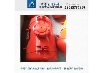 KQP-B-50氣體破拱器50L氣體破拱器