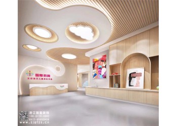 桐廬縣早教機構設計裝修-浙江國富裝飾