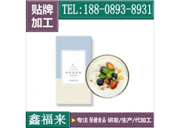 草本植物酸奶粉貼牌加工專業(yè)生產(chǎn)源頭廠商