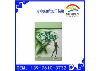 微商益生元膳纖固體飲料代工生產(chǎn)