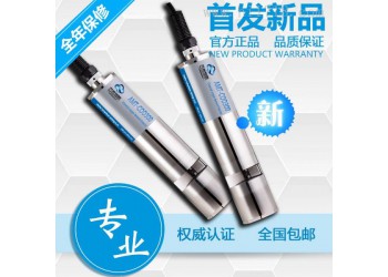 工業(yè)污水PH水質(zhì)檢測傳感器