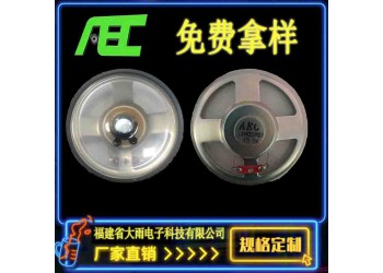 走進(jìn)金聲電子科技,了解金聲電子科技
