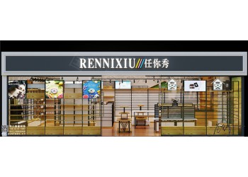 上城區600平方米母嬰店裝修公司-浙江國富裝飾