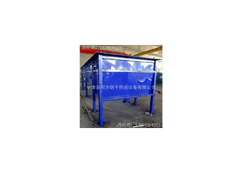 同方直供廚房垃圾輸送機鏈板輸送機