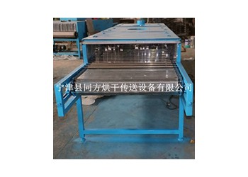 同方烘干主營粉皮烘干機鏈板加滾筒烘干機