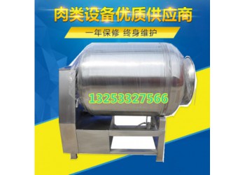 食品專業(yè)真空滾揉機生產(chǎn)廠家
