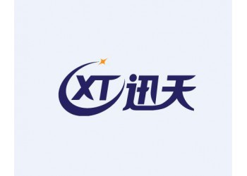 迅天智能稱重運銷管控平臺