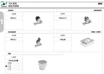 104.32.1.1.PC  PNEUMAX機(jī)控閥