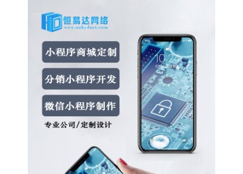 農(nóng)業(yè)小程序模板，小程序模板免費(fèi)試用