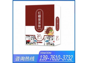 華南地區(qū)紅參姜茶固體飲料OEM代加工