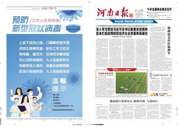 鄭州dm單印刷宣傳冊印刷排版廠家