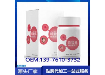 供應(yīng)透明質(zhì)酸鈉壓片糖果代加工