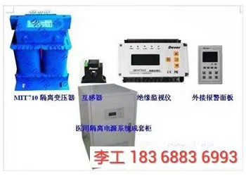 安科瑞醫用隔離變壓器AITR- 8000