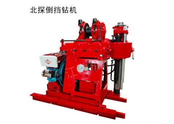 立軸坑道鉆機(jī) 倒檔取芯鉆機(jī) 北探150型探礦鉆機(jī)