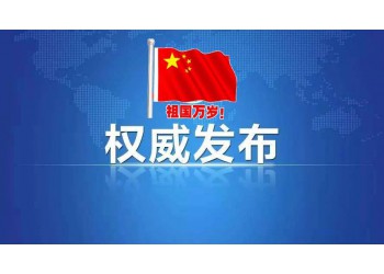 《中國醫生》什么時間上映？怎么投？