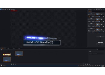 新維訊LIVEMIXROUTERIP路由矩陣系統