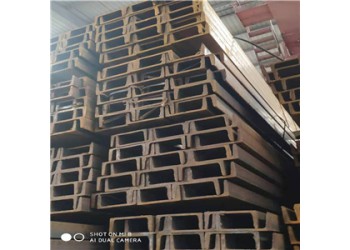 供應高品質(zhì)現(xiàn)貨英標槽鋼各種規(guī)格產(chǎn)品材質(zhì)S235JR
