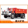 六輪運礦車兩驅(qū)型/鑫火礦機(jī)