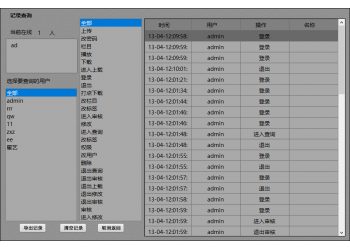 北京新維訊藍光媒體資產管理系統媒資管理軟件