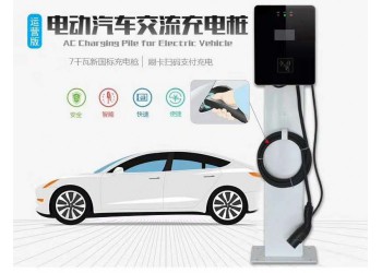 電動汽車充電樁充電站批發