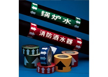 貝迪工業管道流向指示標簽