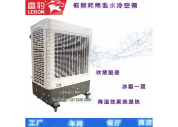 雷豹高品質移動冷風機 多種場所降溫水空調扇