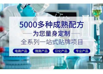 易容術中藥祛痘面膜原料廠家批發