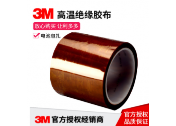 3M5413，3M92，3M7413Ｄ，金手指