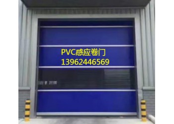 供應(yīng)PVC感應(yīng)卷門、高速門、快速門、堆積門