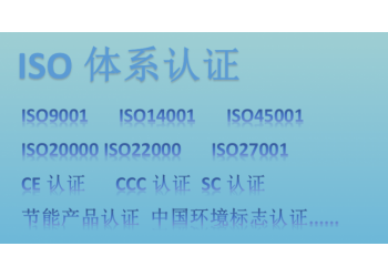 山東省淄博市申報ISO16949認證的好處