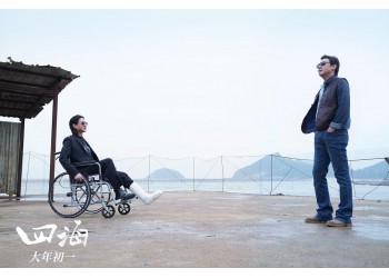 《四?！冯娪俺杀径嗌伲砍銎贩绞欠窨孔V？