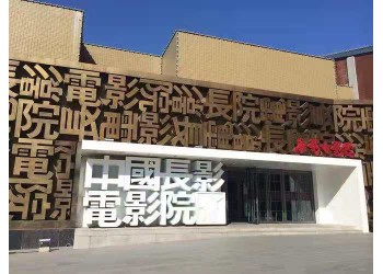 《穿過寒冬擁抱你》電影成本多少？聯合出品方靠譜嗎？