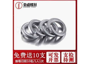 供應(yīng)中山達克羅彈墊GB93彈簧墊圈彈介達克羅墊圈