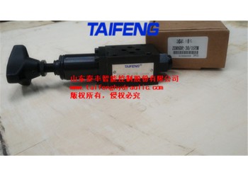 供應(yīng)泰豐ZDR6DP-30/15YM減壓閥