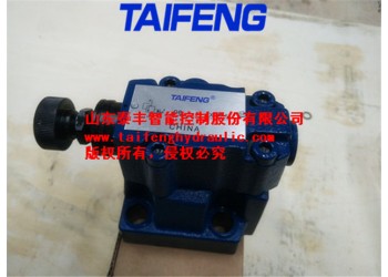 供應(yīng)DB10型先導(dǎo)控制式的溢流閥
