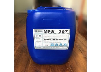 福建苦咸水反滲透膜阻垢劑MPS307應用方案