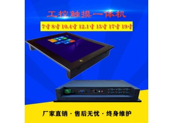 Linux系統(tǒng)無風(fēng)扇15寸工控一體機(jī)多串口電腦