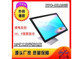 壁掛式防震19寸工業(yè)平板電腦X86架構(gòu)觸摸屏