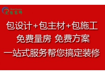 廣州辦公室設(shè)計(jì)裝修公司哪家比較好？文佳裝飾設(shè)計(jì)施工雙資質(zhì)