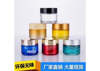 膏霜瓶生產(chǎn)廠家，眼霜瓶生產(chǎn)廠家，面霜瓶生產(chǎn)廠家，面膜瓶加工廠