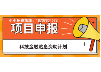 2022安徽省認定高企流程和時間