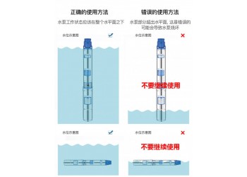 QJ型井用潛水泵|深井泵|深井潛水電泵發現上海三利，看到品質