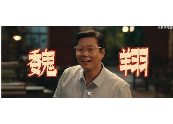 流浪地球2能不能投資？現在還有份額？為什么讓大眾參與？