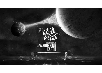 流浪地球2投資靠譜嗎？資金安全有保障嗎？有底層協(xié)議嗎？